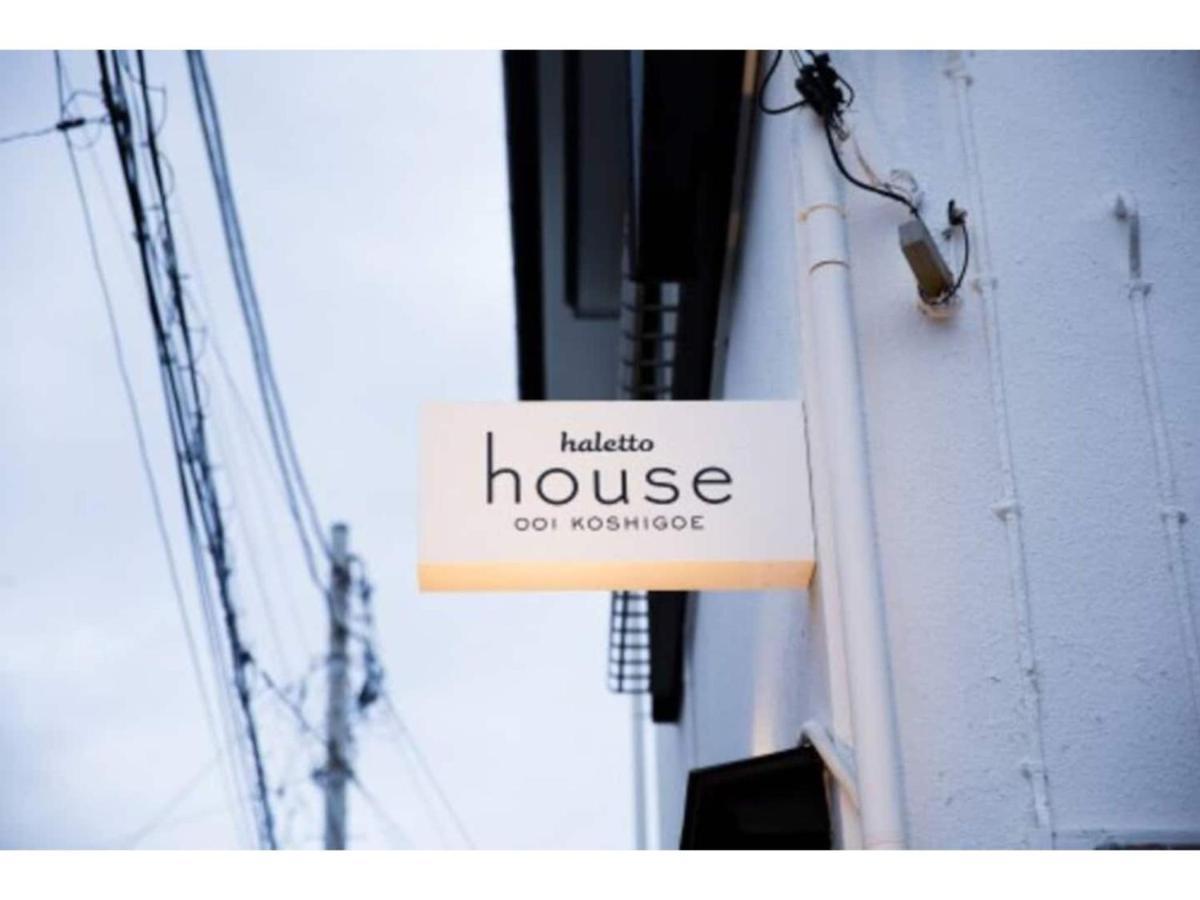 Halettohouse Koshigoe - Vacation Stay 30115V Камакура Екстериор снимка